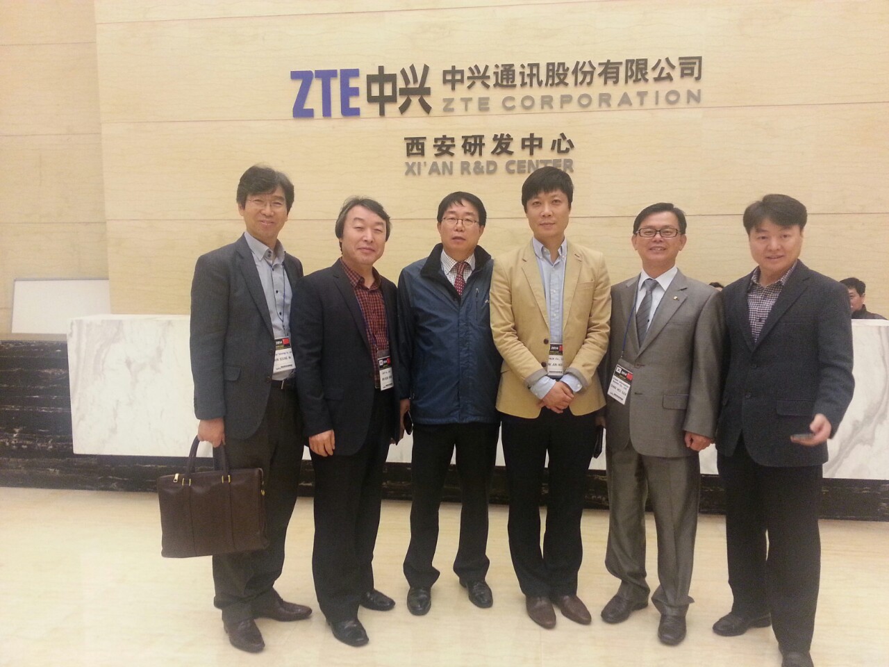 중국 ZTE 서안 연구소 방문  (2015.05)